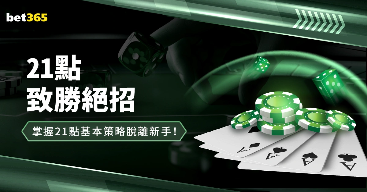 体操女神与,篮球巨星恋,情反转,大发彩神,彩票平台,安全购彩,彩票投注,快速开奖