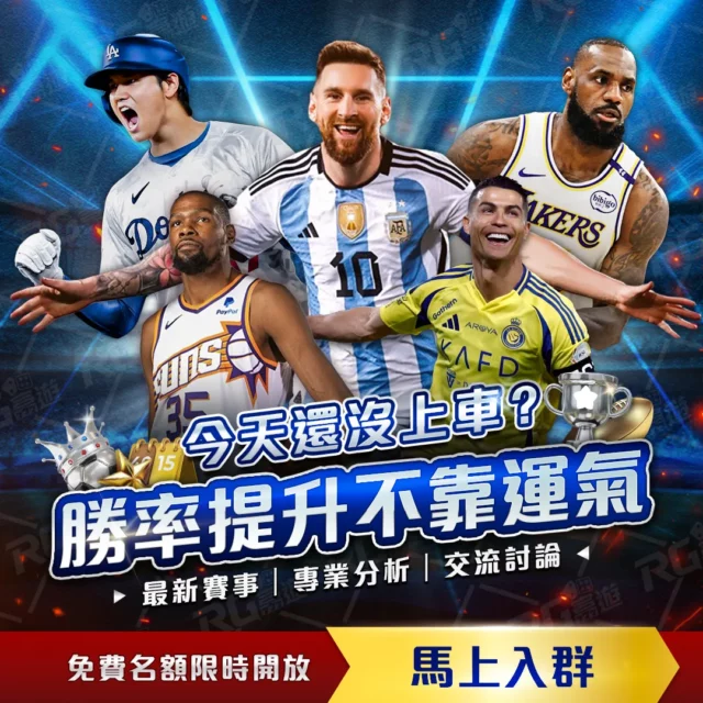 体操女神与,篮球巨星恋,情反转,大发彩神,彩票平台,安全购彩,彩票投注,快速开奖