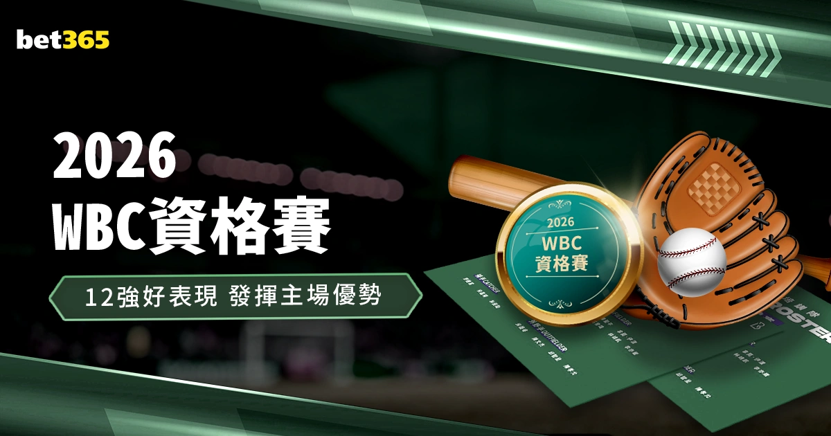 中国男足世,界排名跌至,亚洲排名,大发彩神,彩票平台,安全购彩,彩票投注,快速开奖