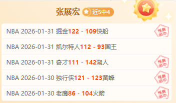 五日巅峰全,胜挑战,乘风焦点战,大发彩神,彩票平台,安全购彩,彩票投注,快速开奖