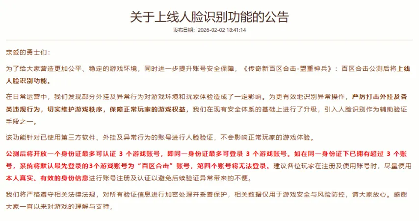 未来之城雄,足球盛事中,的魅力之旅,大发彩神,彩票平台,安全购彩,彩票投注,快速开奖