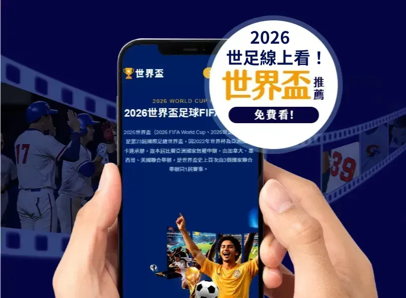 津京对决第,平局落幕,蓉城客场击,大发彩神,彩票平台,安全购彩,彩票投注,快速开奖