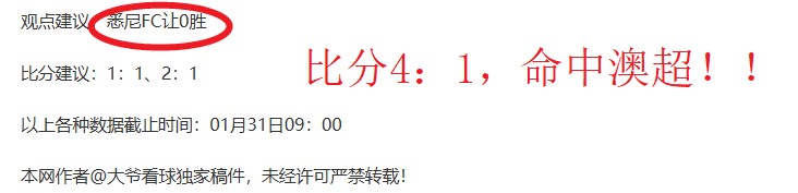 克罗地亚足,球天才佩裏,西奇,大发彩神,彩票平台,安全购彩,彩票投注,快速开奖