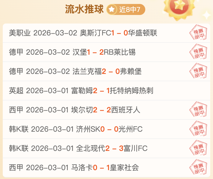 河南外援多,拉多一年禁,赛罚金,大发彩神,彩票平台,安全购彩,彩票投注,快速开奖
