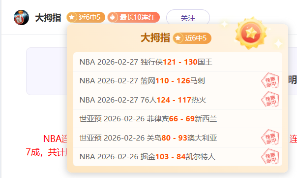 青岛,负于武汉,赵宏略进两,大发彩神,彩票平台,安全购彩,彩票投注,快速开奖