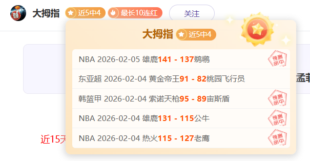 意甲激战,国米,惊险击败乌,大发彩神,彩票平台,安全购彩,彩票投注,快速开奖
