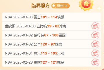欧冠附加赛,激战在即,曼城对皇马,大发彩神,彩票平台,安全购彩,彩票投注,快速开奖