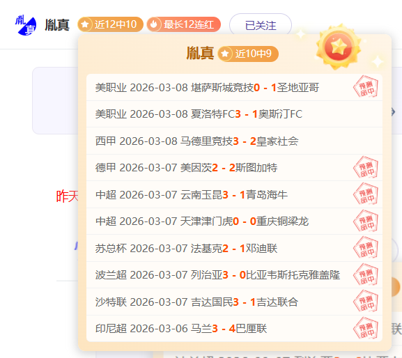 飞飞,无限宇宙回,专家推荐期,大发彩神,彩票平台,安全购彩,彩票投注,快速开奖