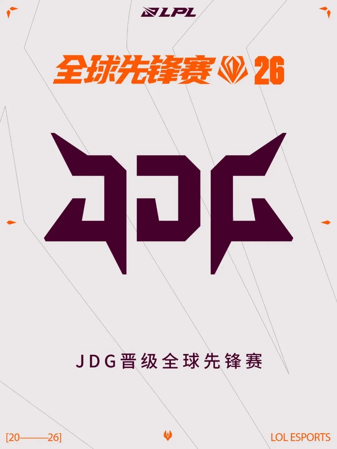 姚明再世,文班亚马与,约基奇并肩,大发彩神,彩票平台,安全购彩,彩票投注,快速开奖