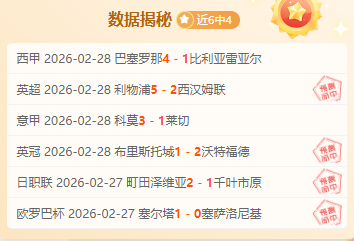 亚冠焦点,武里南联对,阵墨尔本城,大发彩神,彩票平台,安全购彩,彩票投注,快速开奖