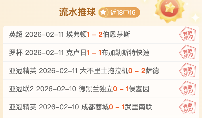 鹈鹕连克马,刺双关,墨菲,大发彩神,彩票平台,安全购彩,彩票投注,快速开奖