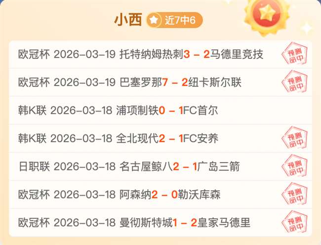 周日,德甲前瞻,弗赖堡对阵,大发彩神,彩票平台,安全购彩,彩票投注,快速开奖