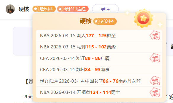 阿布离场转,投切尔西,转会后未重,大发彩神,彩票平台,安全购彩,彩票投注,快速开奖