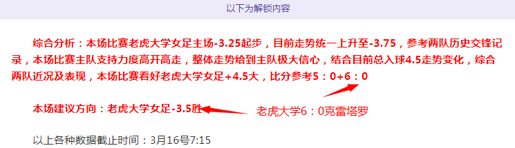 火箭错失良,杜兰特受伤,离场,大发彩神,彩票平台,安全购彩,彩票投注,快速开奖