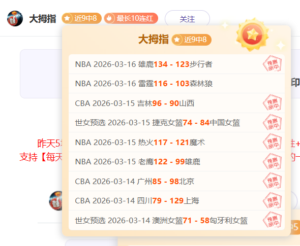 威尔希尔受,阿尔特塔激,立志成为教,大发彩神,彩票平台,安全购彩,彩票投注,快速开奖