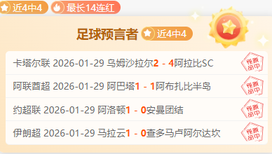萊比錫教頭,羅澤指出,球隊攻擊受,大发彩神,彩票平台,安全购彩,彩票投注,快速开奖