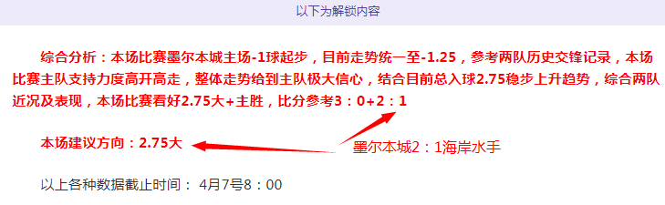 意甲主场观,战人数榜单,米兰居首,大发彩神,彩票平台,安全购彩,彩票投注,快速开奖