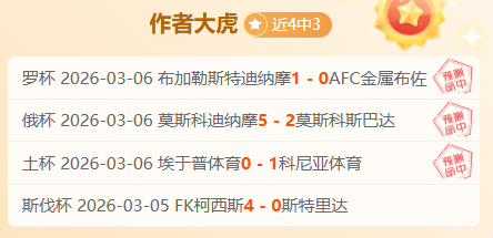 大连英博队,主场击败长,春亚泰,大发彩神,彩票平台,安全购彩,彩票投注,快速开奖
