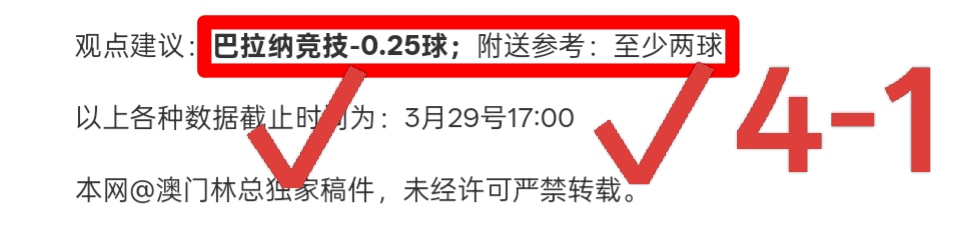 大乐透期号,分析,鹈鹕对阵猛,大发彩神,彩票平台,安全购彩,彩票投注,快速开奖
