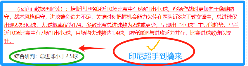 雷霆对决魔,胜盛宴来袭,焦点对决,大发彩神,彩票平台,安全购彩,彩票投注,快速开奖