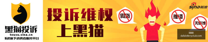 卓然四年财,务欺诈大,亿利润虚增,大发彩神,彩票平台,安全购彩,彩票投注,快速开奖
