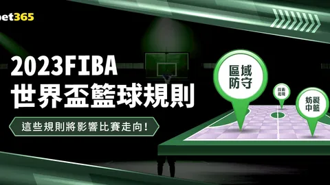 【杭州亚运】男足连胜两场，冲入八强有望