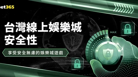 欧洲杯历史最年轻球星排行：揭晓欧洲杯最年轻参赛者档案