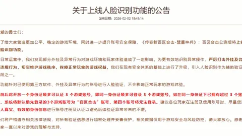 未来之城雄安：足球盛事中的魅力之旅