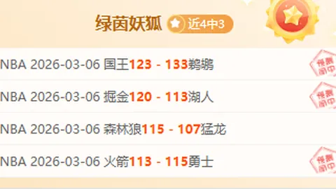 “22-23赛季欧战进球数，佛罗伦萨领跑五大联赛”