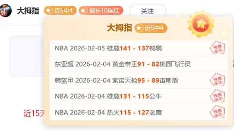 意甲激战：国米2-1惊险击败乌迪内斯，阿瑙托维奇和弗拉泰西双响