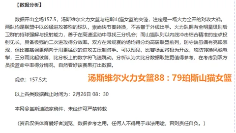 周日022德甲前瞻：弗赖堡对阵柏林联合专家推荐