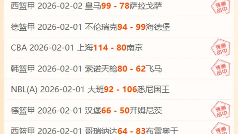 比利亚雷亚尔客场挑战，能否终结胜率低局面