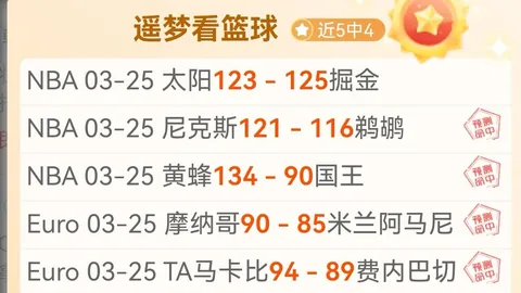 安東尼轉會追求職業進階，即便降薪仍成貝迪斯球隊收入最高球星