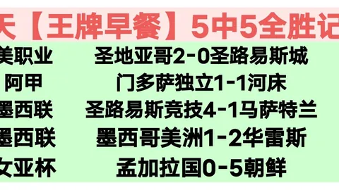 阿森西奥独取两分，拉什福德助阵，携手上演狂欢盛宴！