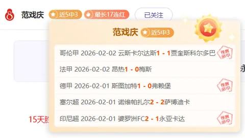 國米德比，馬特拉齊望再獲佳績！
