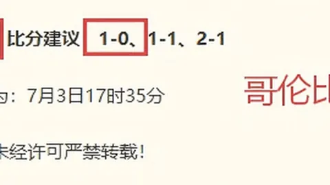 2026乌克超精彩对决不容错过的焦点之战