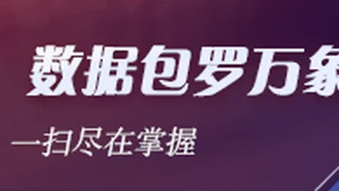 热刺困境解析：定位球技巧下滑，血性与对抗力消失，本应战胜森林队