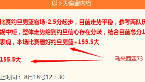 电竞女神代言新，品牌合作新突破